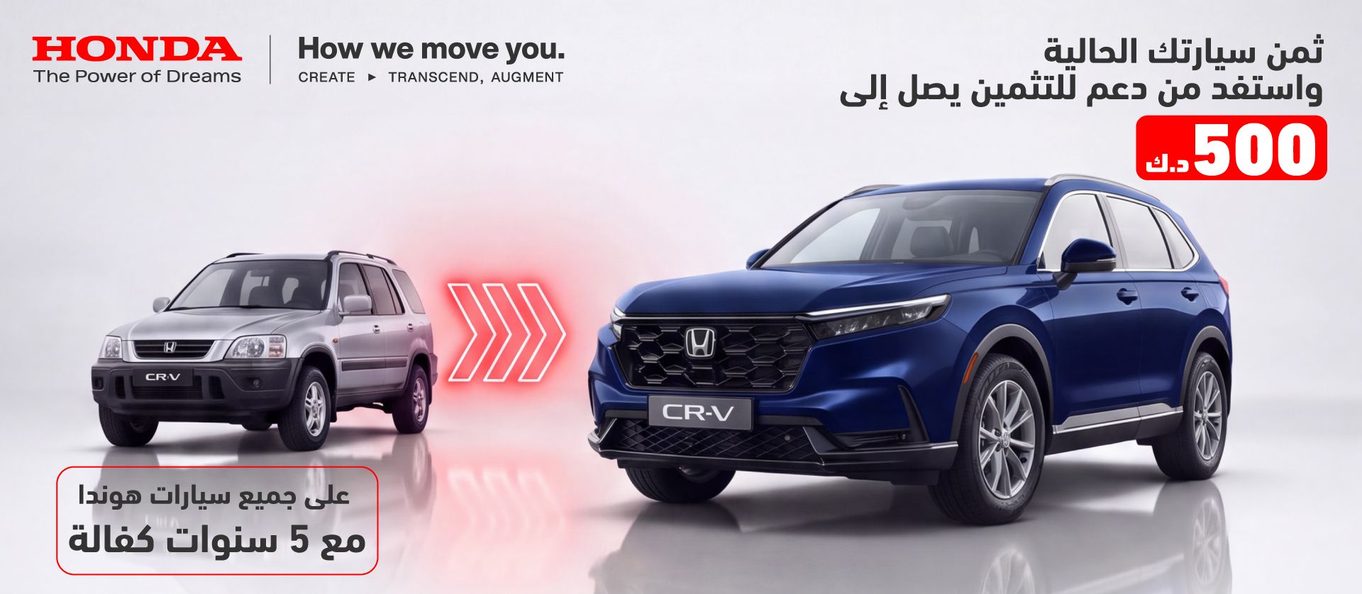 عروض السيارات